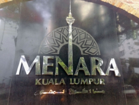 Menara Kuala Lumpur, siebthöchster Fernsehturm der Welt